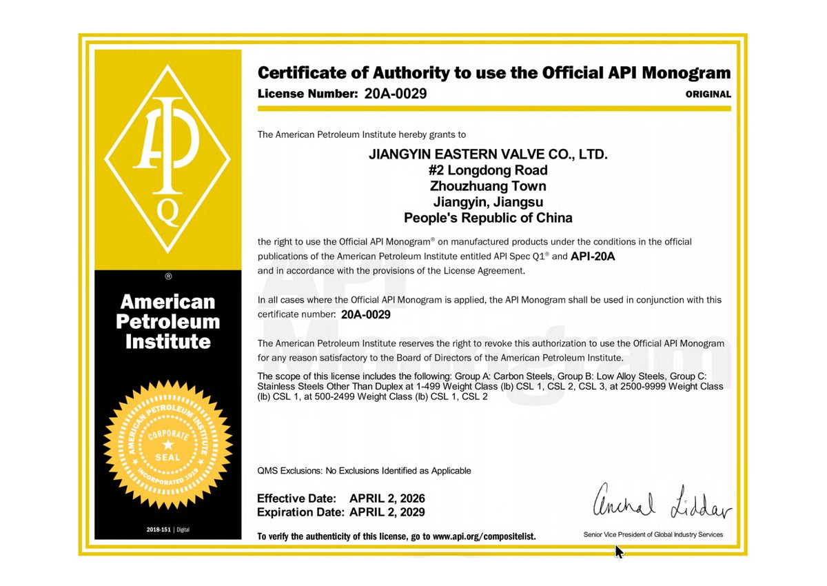 API 20A Certificate