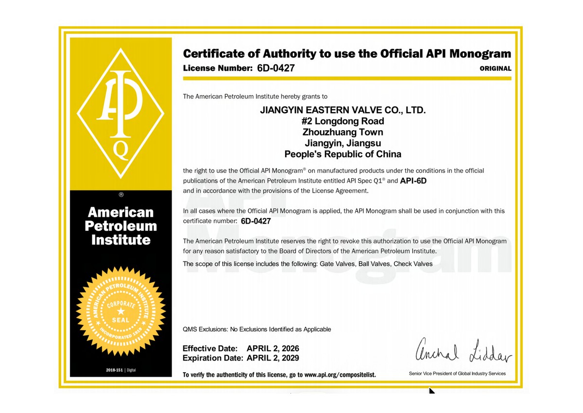 API 6D Certificate